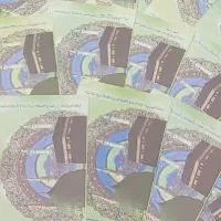 فیش حج عمره