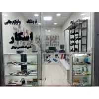 افتتاحیه فروشگاه اسکار