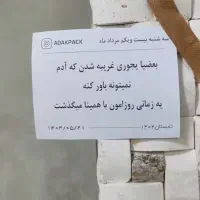 مدارک پیدا شده