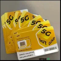 سیمکارت دائمی ایرانسل 09052080607