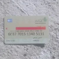 مدارک گمشده