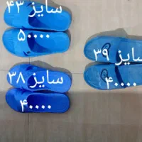 دمپایی