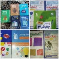 خودکارـ کتاب کنکوری انسانی دوازدهم