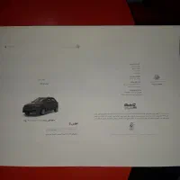 فروش حواله ماشین اطلس s سه ماه