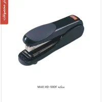 منگنه میخکوب MAX|لوازم التحریر|ارومیه, |دیوار