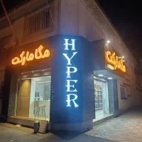 تابلوساز تابلو ال ای دی چلنیوم چشمکزن قیمت رقابتی