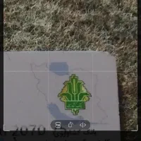 مدارک گمشده