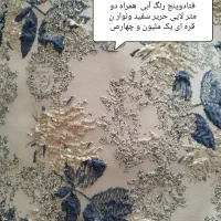 پارچه ژاکارد ترک