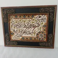 تابلو فرش نو