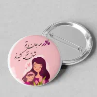 جشنواره ویژه هدیه روز مادر|صنایع دستی و سایر لوازم تزئینی|کرمان, |دیوار