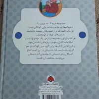 کتاب های آموزشی|کتاب و مجله آموزشی|تهران, منیریه|دیوار