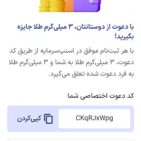 اسنپ