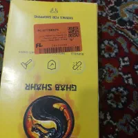 قاب گوشی سامسونگ کتابی  اصلا استفاده نشده