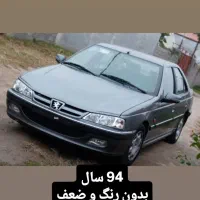 پارس سال ۹۴ بدون رنگ و ضربه