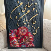 تابلو تلفیق چوب و فرش دستبافت