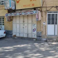 فروش مغازه ۲۰ متری قابل معاوضه|فروش مغازه و غرفه|شیراز, پودنک|دیوار