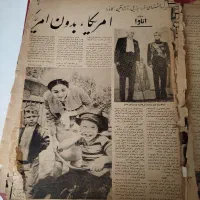 روزنامه مجله قدیمی