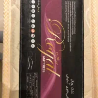 تشک رویال