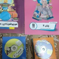 بسته معلم خصوصی پرش یازدهم انسانی|کتاب و مجله آموزشی|قزوین, |دیوار
