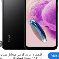 گوشی گم شده