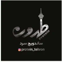 فروشنده خانم