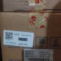 چرخ خیاطی صنعتی نو