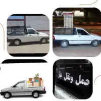 وانت کرایه ای|خدمات حمل و نقل|رامهرمز, |دیوار