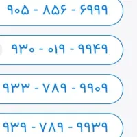 حراج ویژه و استثنایی فقط تا ۲۷ مرداد(۵۰٪تخفیف)