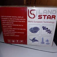 چرخ گوشت وپلوپز چندکاره