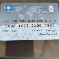 باسلام کارت کیف کوچک عسلی رنگ