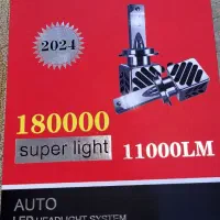 هدلایت H4 بالا و پایین نور سفید و فن رادیاتور دار