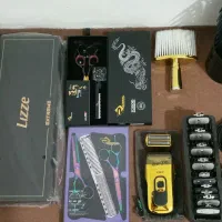 لوازم آرایشگاه