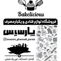 کارگر ساده