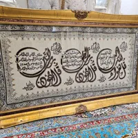 تابلو چهار قل|تابلو، نقاشی، عکس|تهران, فلاح|دیوار
