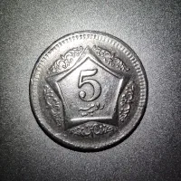 سکه ۵ روپیه پاکستان