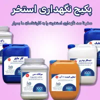 سود پرک و مواد شیمیایی|عمده‌فروشی|شیراز, گویم|دیوار