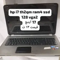 بهترین قیمت لپتاپ استوک تنوع بالا و تحویل فوری