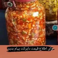 ترشیجات آشپزخانه یاسمن|خوردنی و آشامیدنی|رودسر, |دیوار