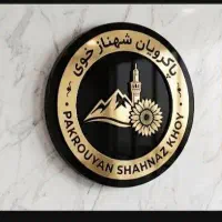 استخدام نیروی نظافت منزل وشرکت و..