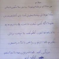 تبلت