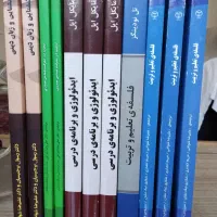 فلسفه تعلیم تربیت