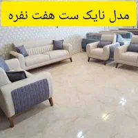 مبلمان انصاف