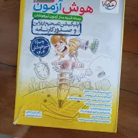 تستونامی هوش ازمون ششم بیست ازمون شبیه ساز تیرهوشا