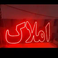 تابلوال ای دی