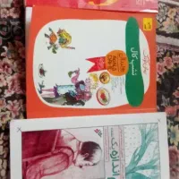 فروش کتاب