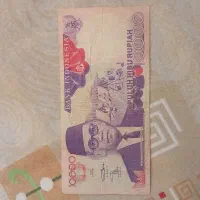 فروش اسکناس