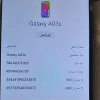 گوشی سامسونگ مدل A03s|موبایل|رشت, اسماعیل آباد|دیوار