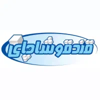 استخدام سالن کار اقا