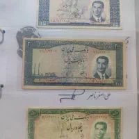 اسکناس پهلوی