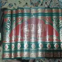 کتاب الزبدة الفقهیه